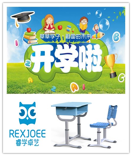 開學啦！睿學卓藝與和平路小學和漸德小學一起迎接新學期