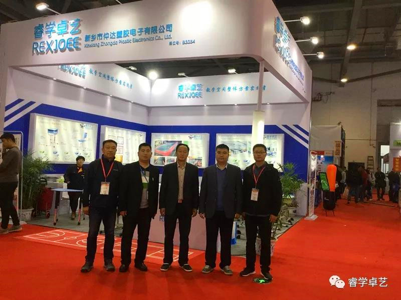 再見(jiàn)南昌，相約重慶 | 睿學(xué)卓藝第75屆中國(guó)教育裝備展圓滿落幕