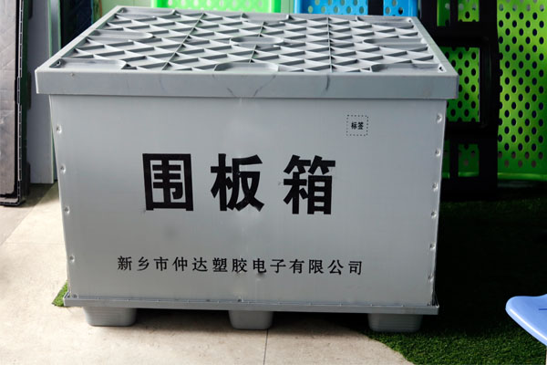 中空板周轉(zhuǎn)箱優(yōu)勢多樣，倍受歡迎！