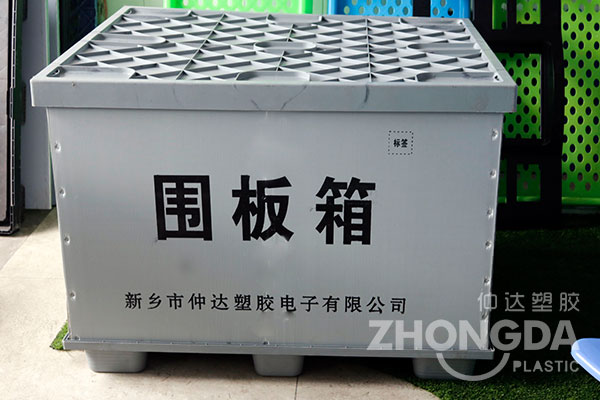 中空板周轉(zhuǎn)箱的優(yōu)點有哪些？-中空板廠家