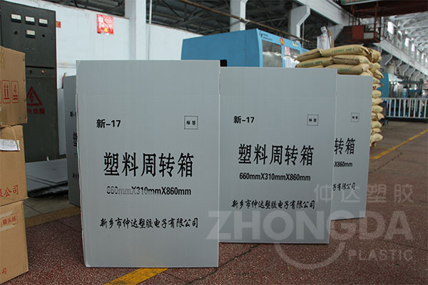 塑料中空板周轉箱在行業(yè)中可被循環(huán)使用！